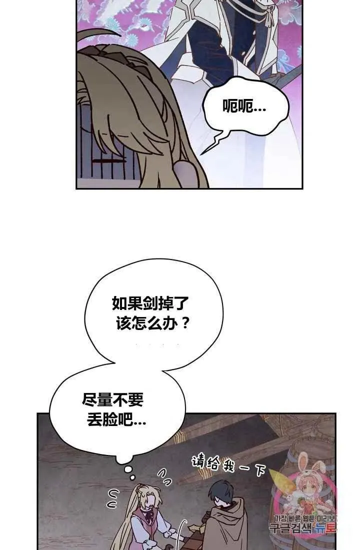 第10话 第47页