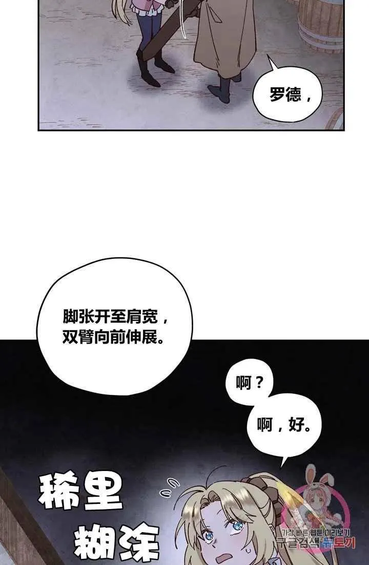 第10话 第48页