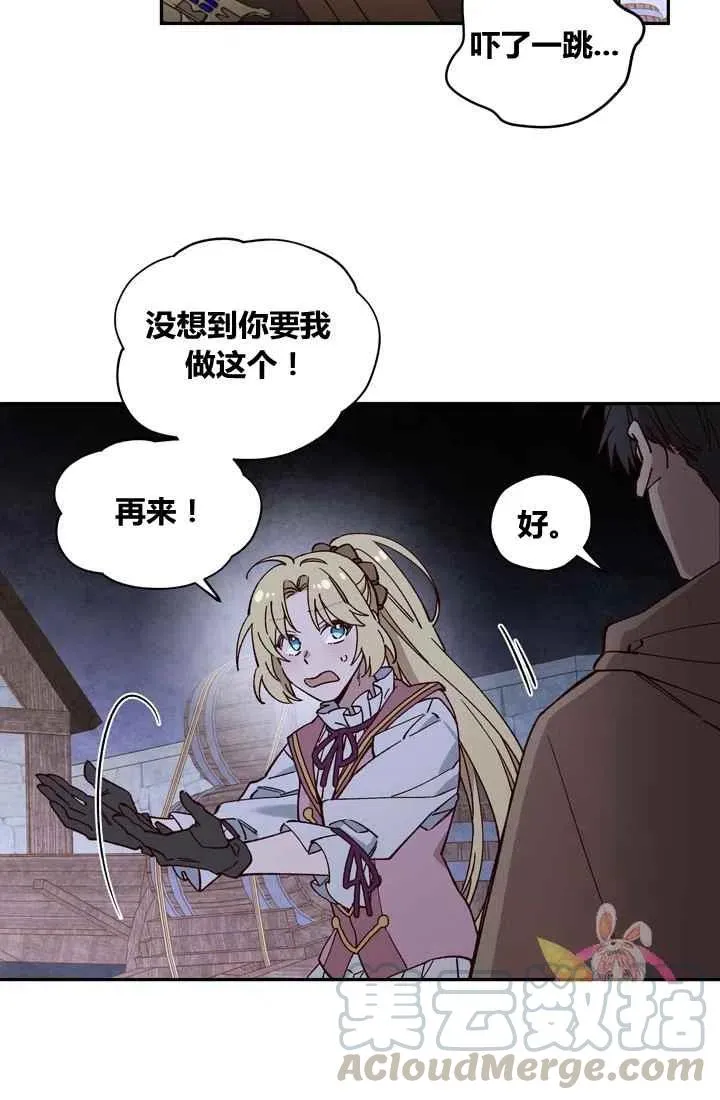 第10话 第52页