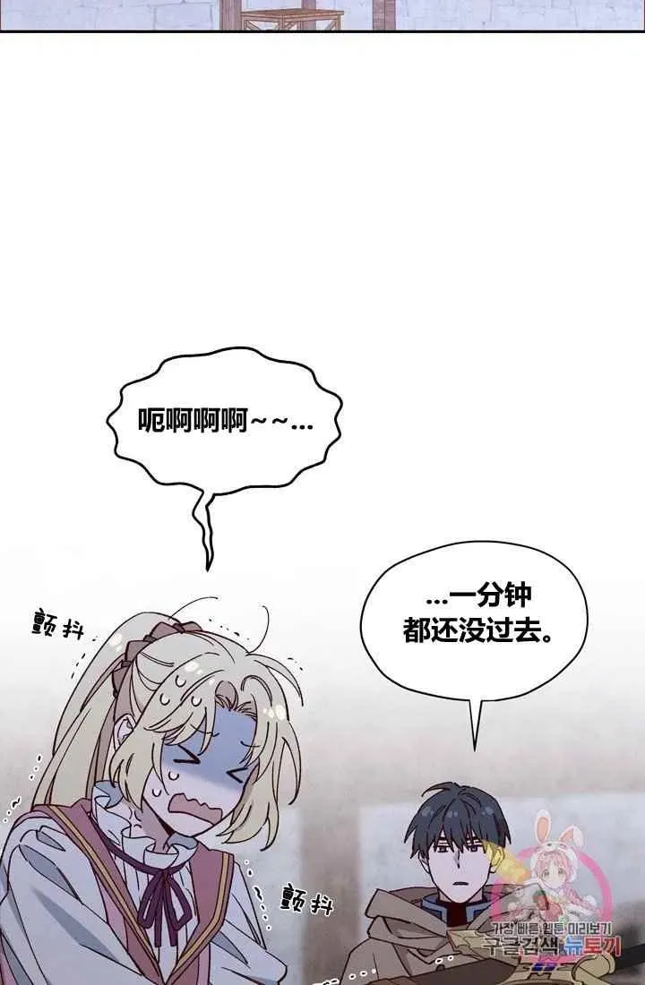 第10话 第54页