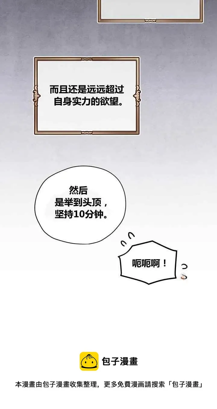 第10话 第56页