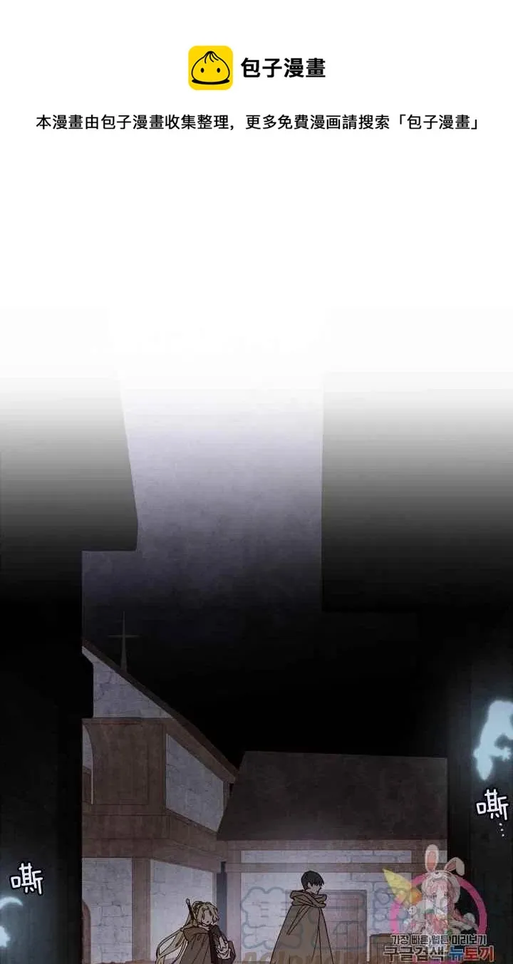第9话 第1页