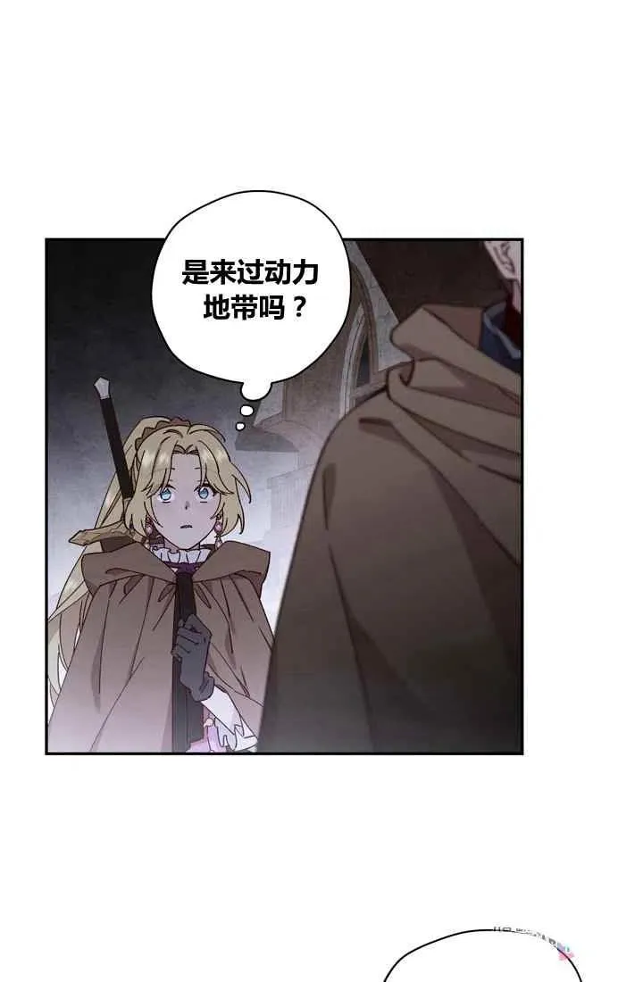 第9话 第5页