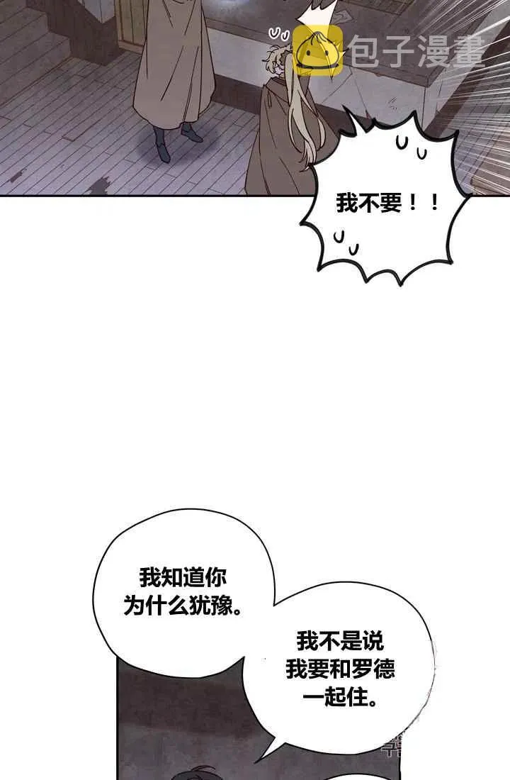 第9话 第15页