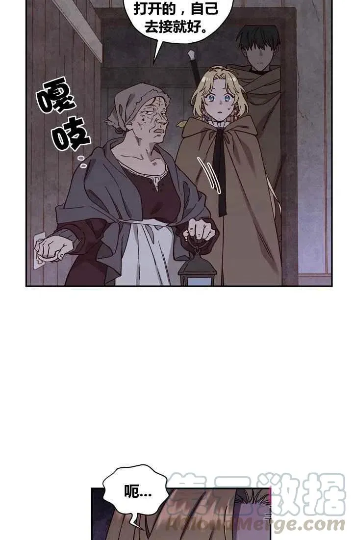 第9话 第22页