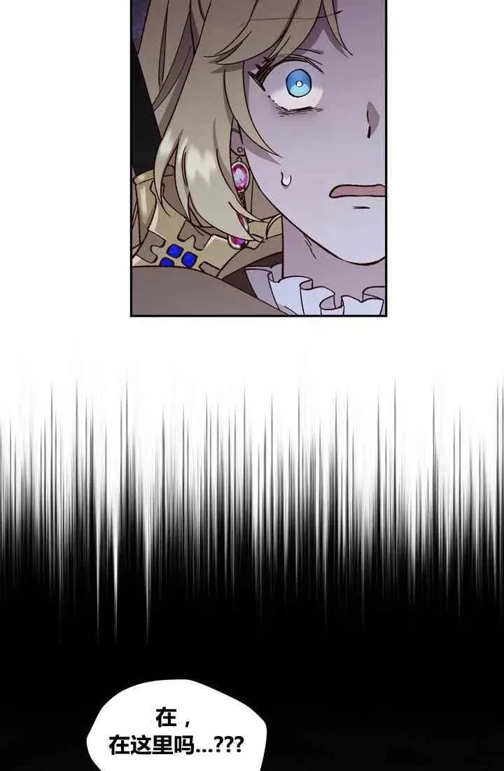 第9话 第23页