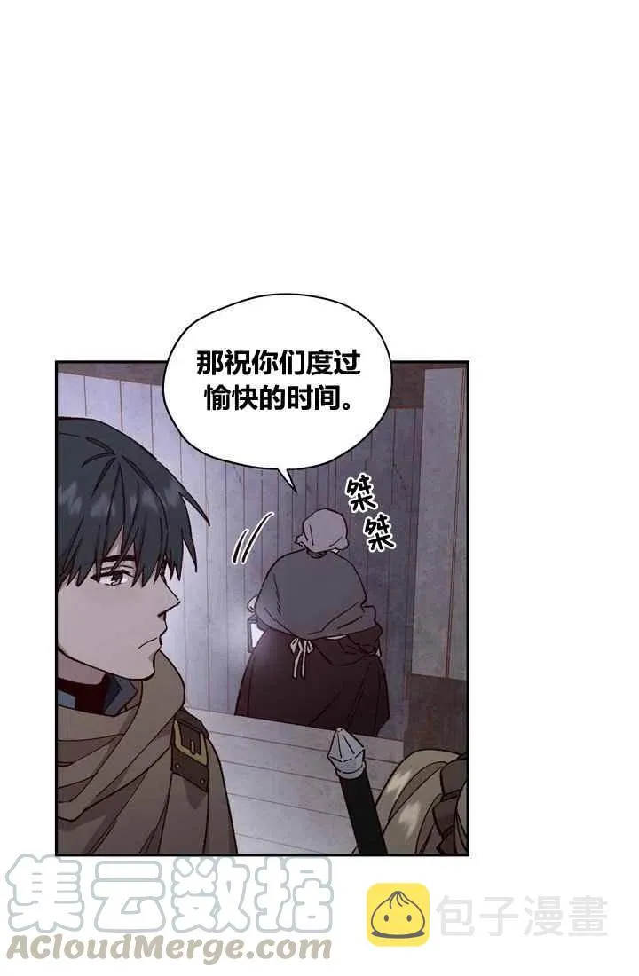 第9话 第25页