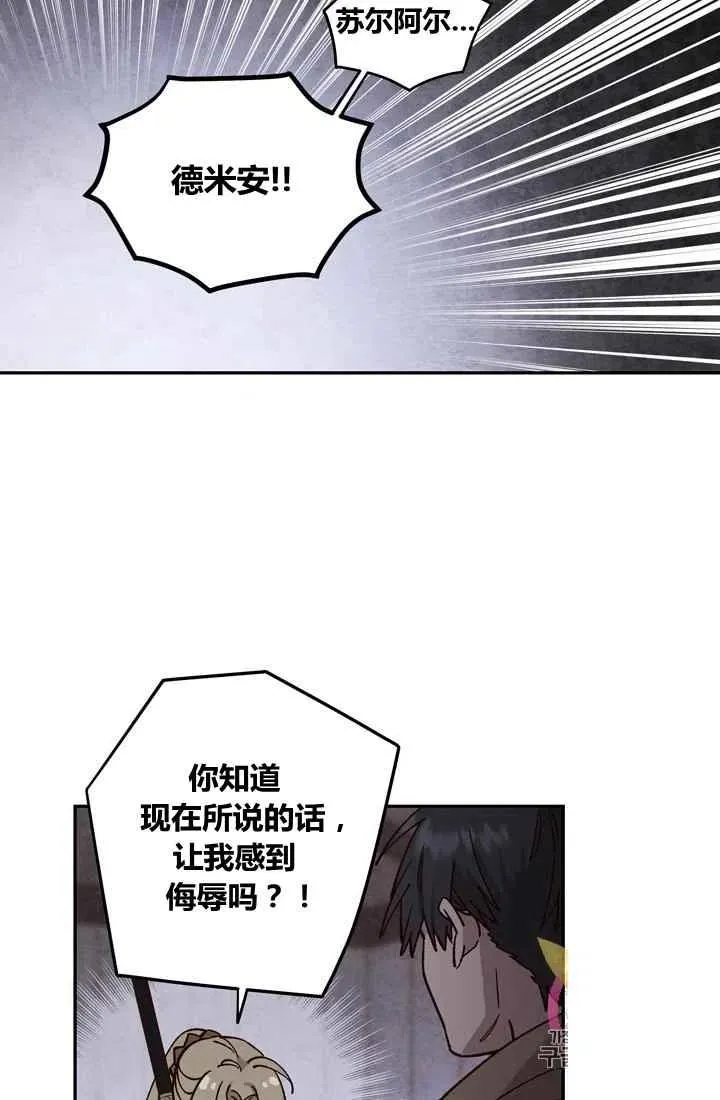 第9话 第32页
