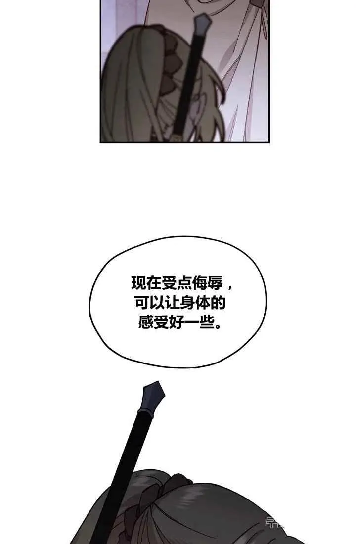 第9话 第35页