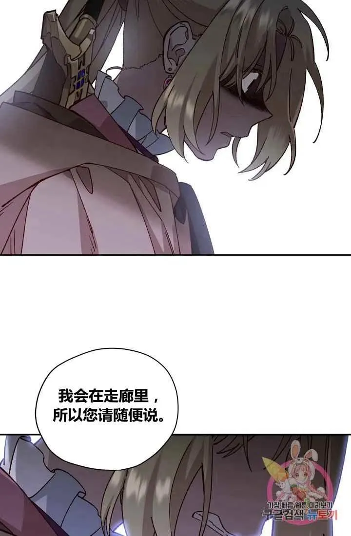 第9话 第36页