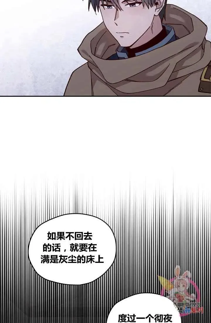 第9话 第38页