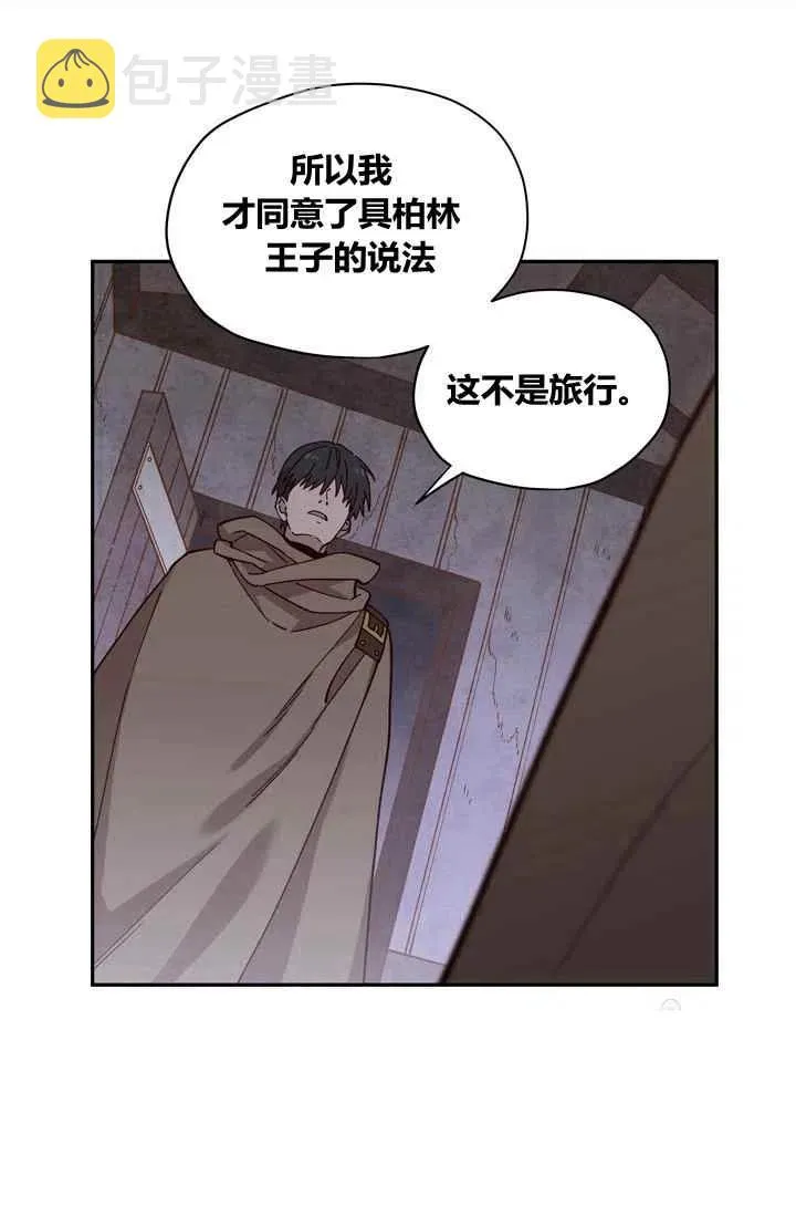 第9话 第41页
