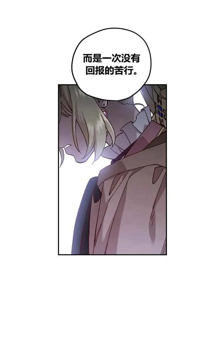 第9话 第42页