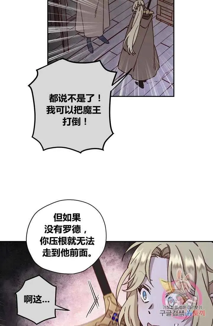 第9话 第45页