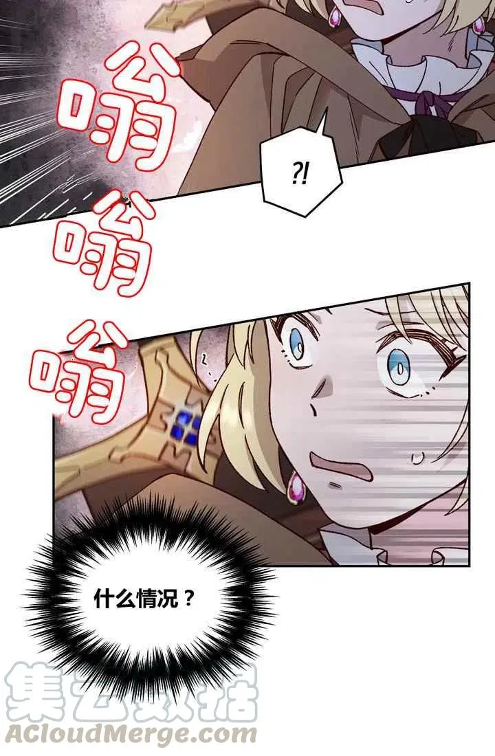 第9话 第46页
