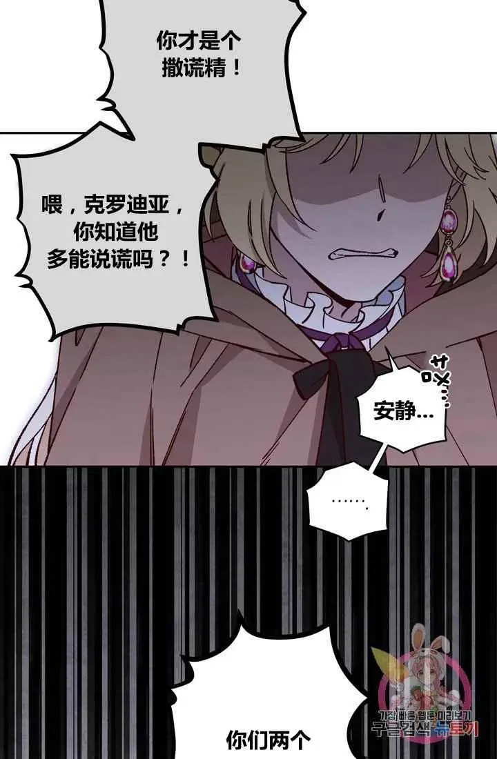 第9话 第48页