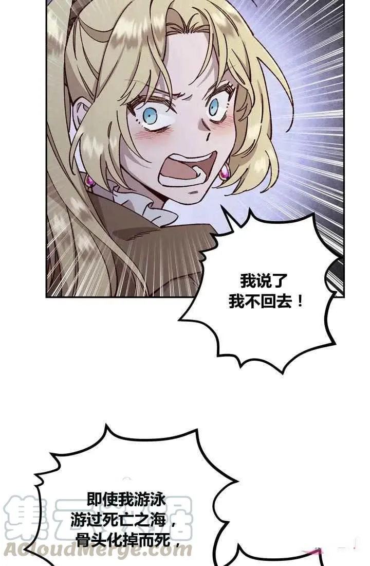 第9话 第52页