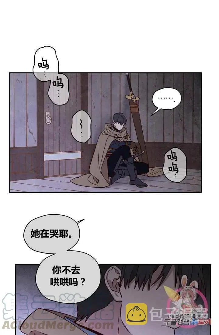第9话 第58页
