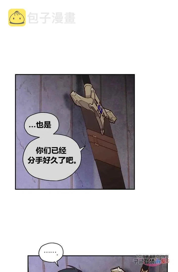 第9话 第60页