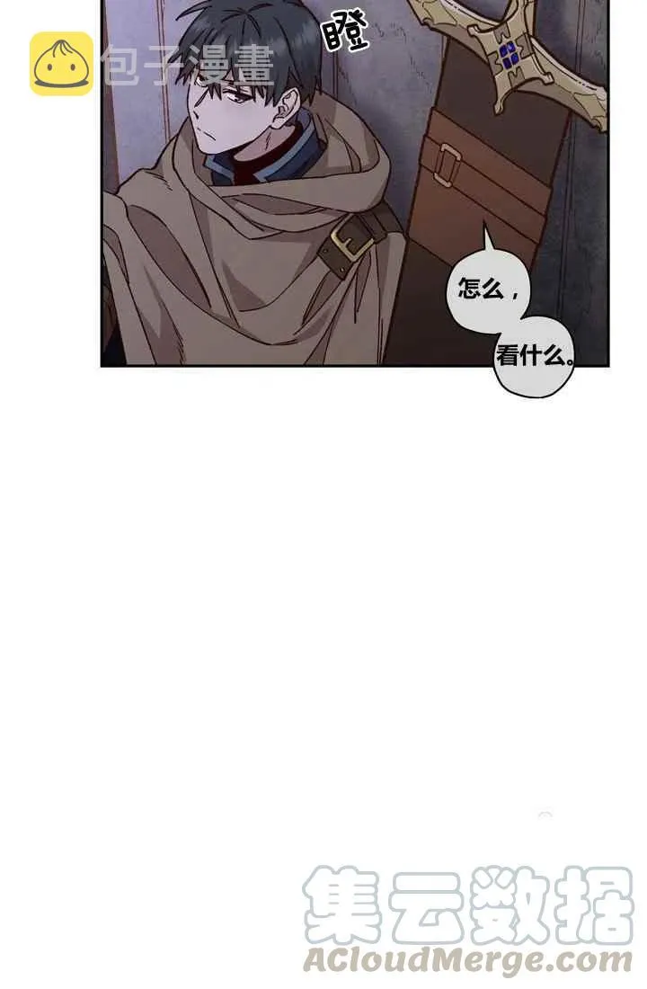 第9话 第61页