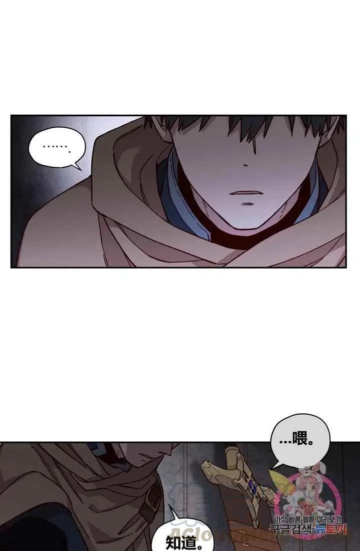 第9话 第64页