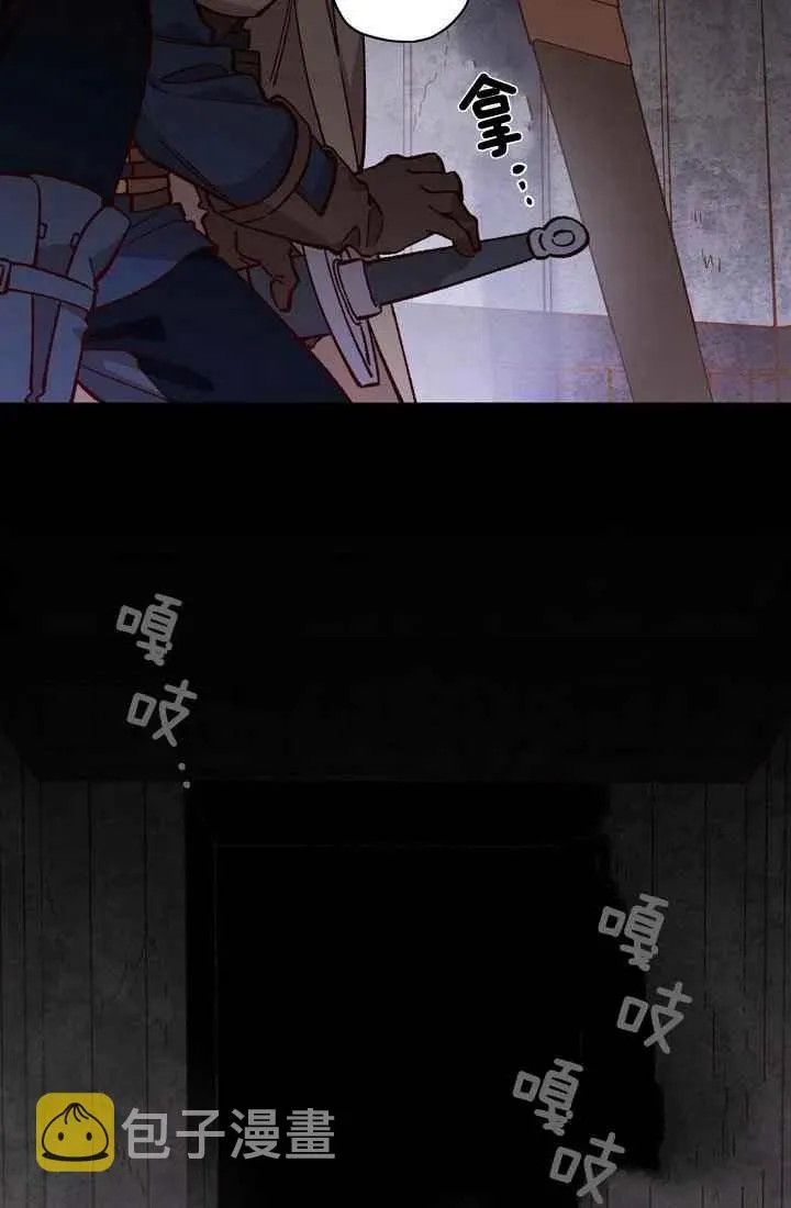 第9话 第65页