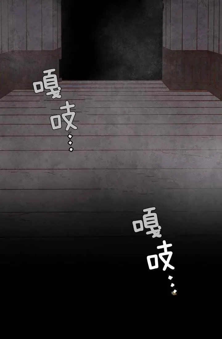 第9话 第66页