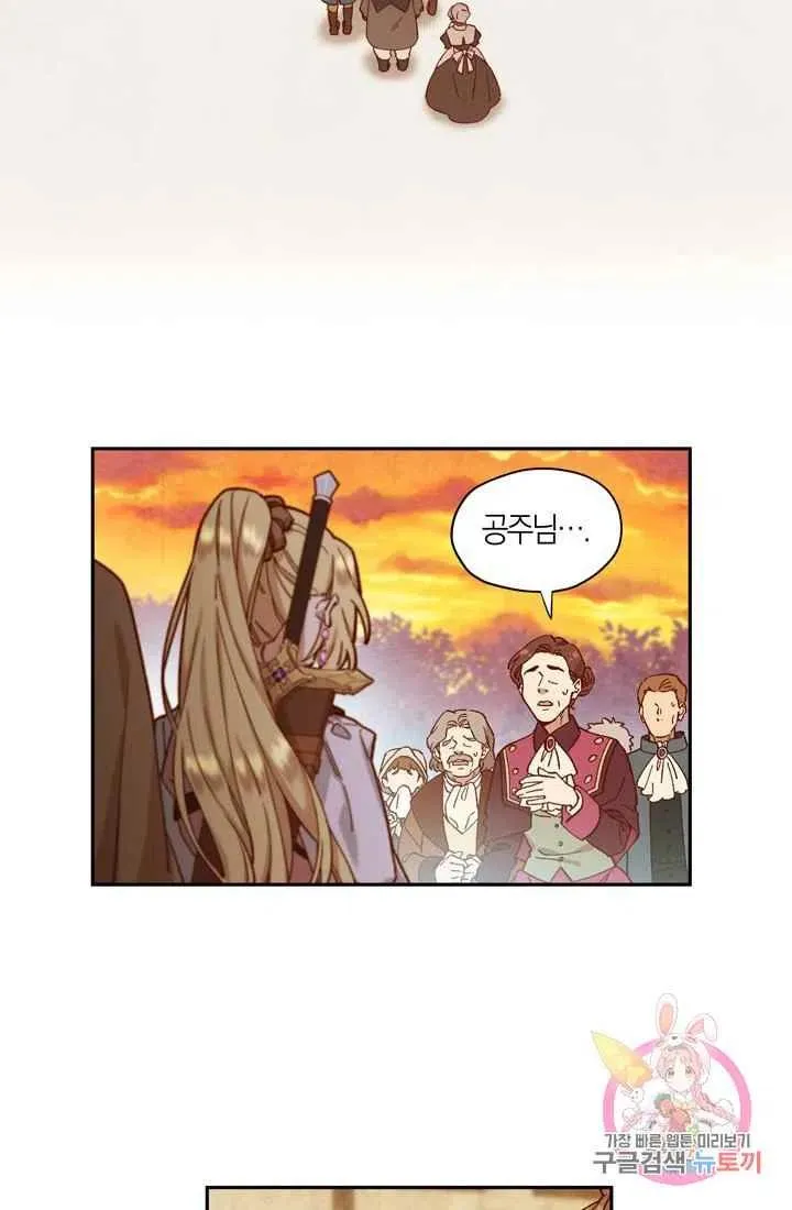 第8话 第2页