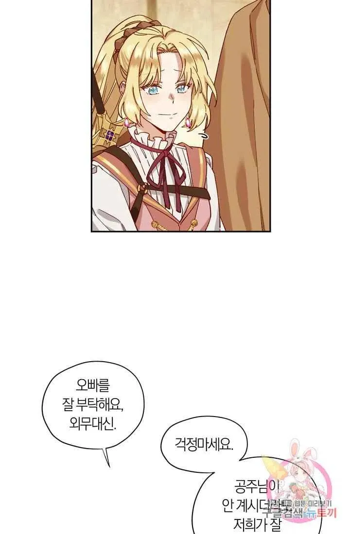 第8话 第3页