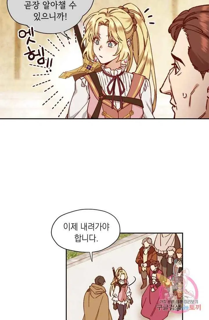 第8话 第5页