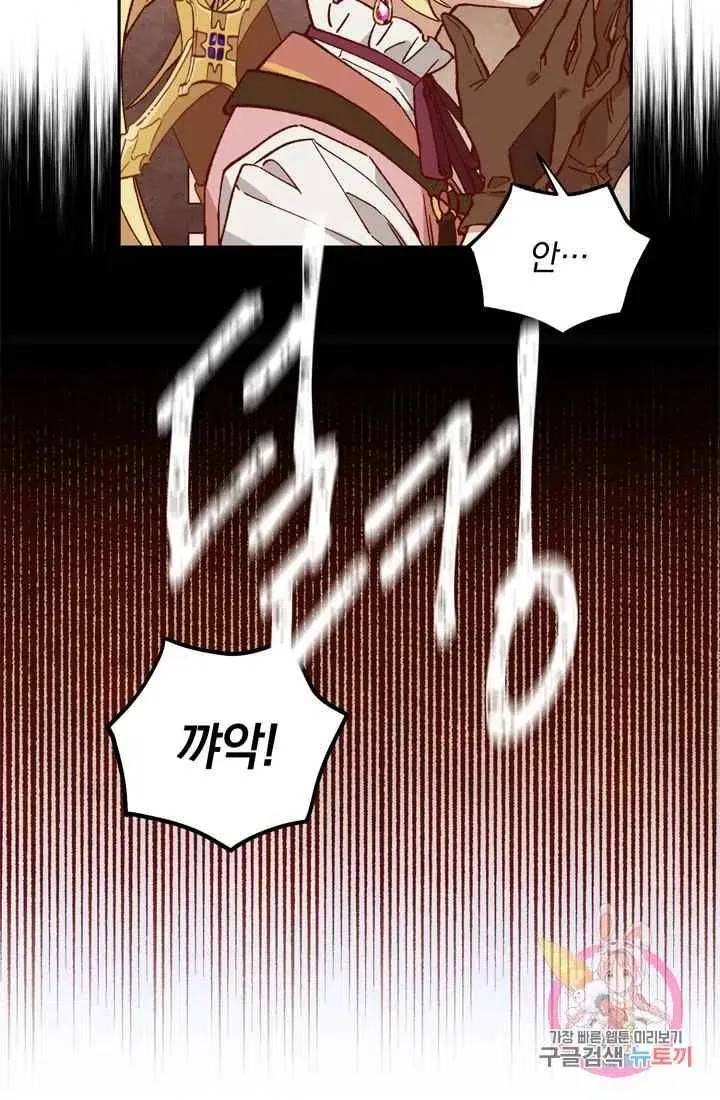 第8话 第18页