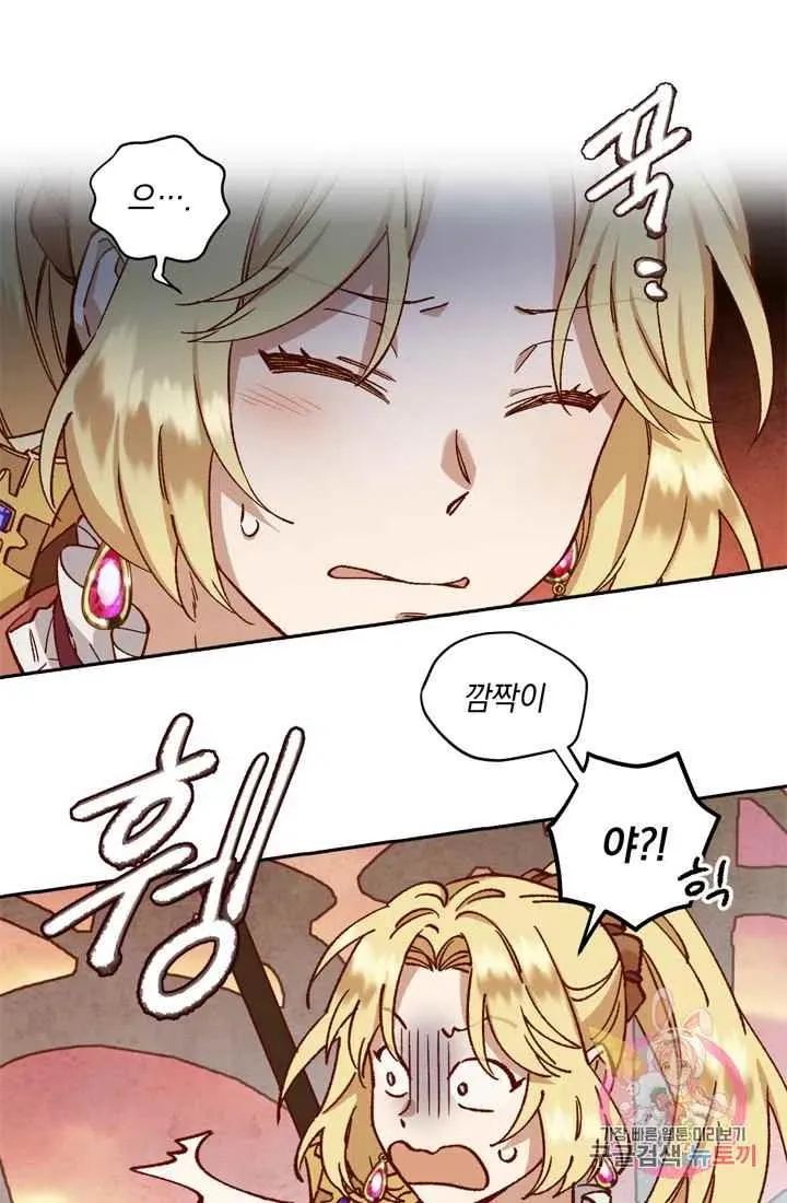 第8话 第21页