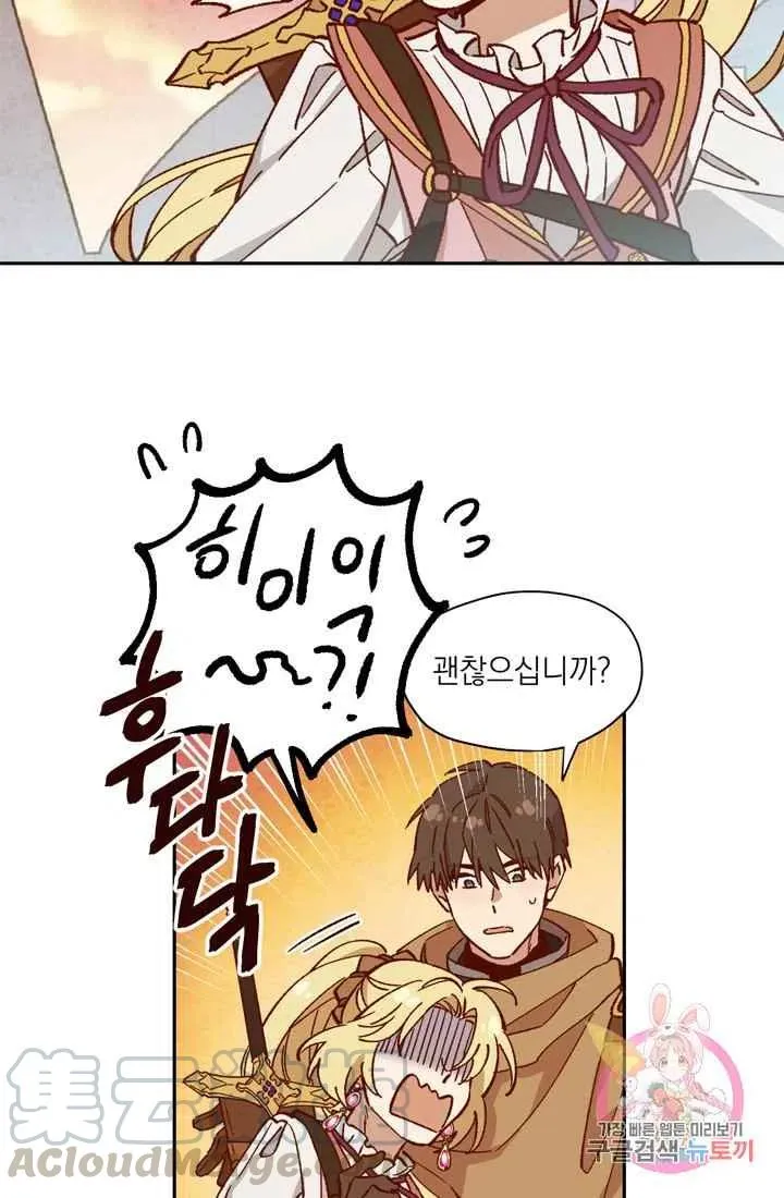 第8话 第22页