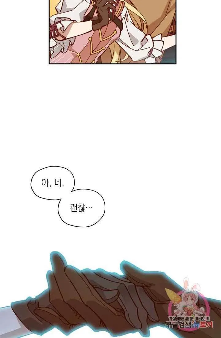 第8话 第23页