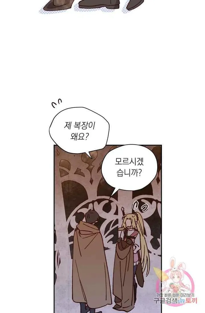 第8话 第48页