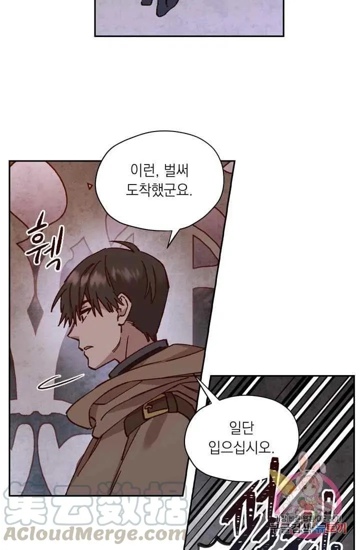 第8话 第49页