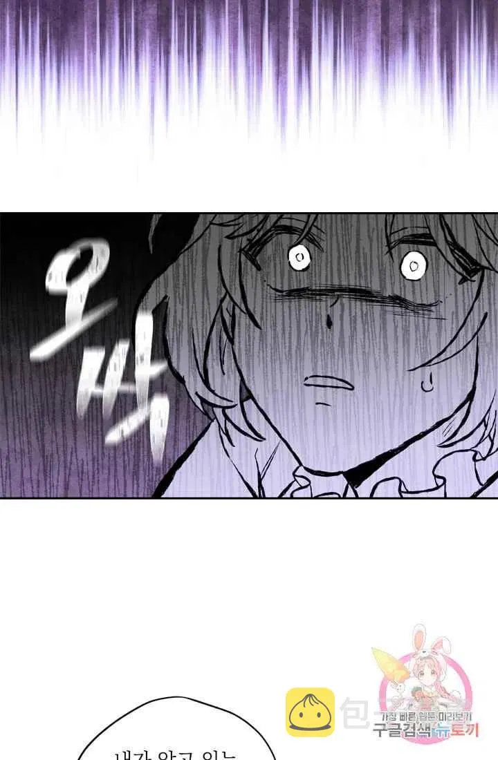 第8话 第54页