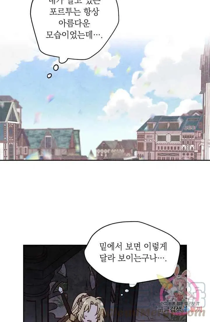 第8话 第55页