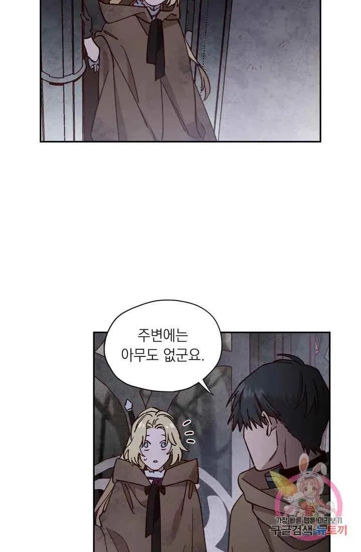 第8话 第56页