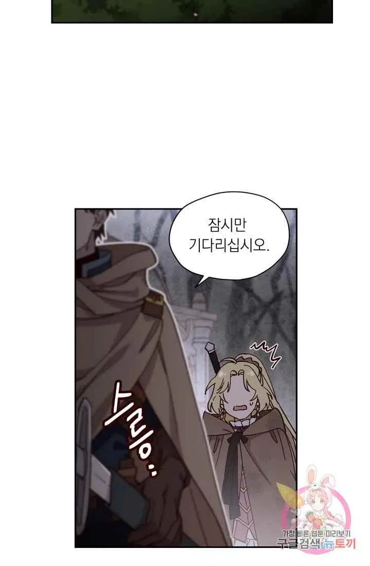 第8话 第59页