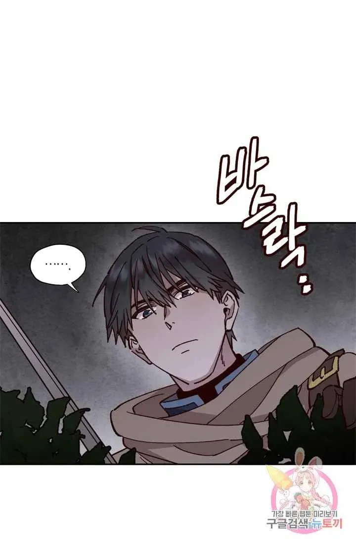 第8话 第60页