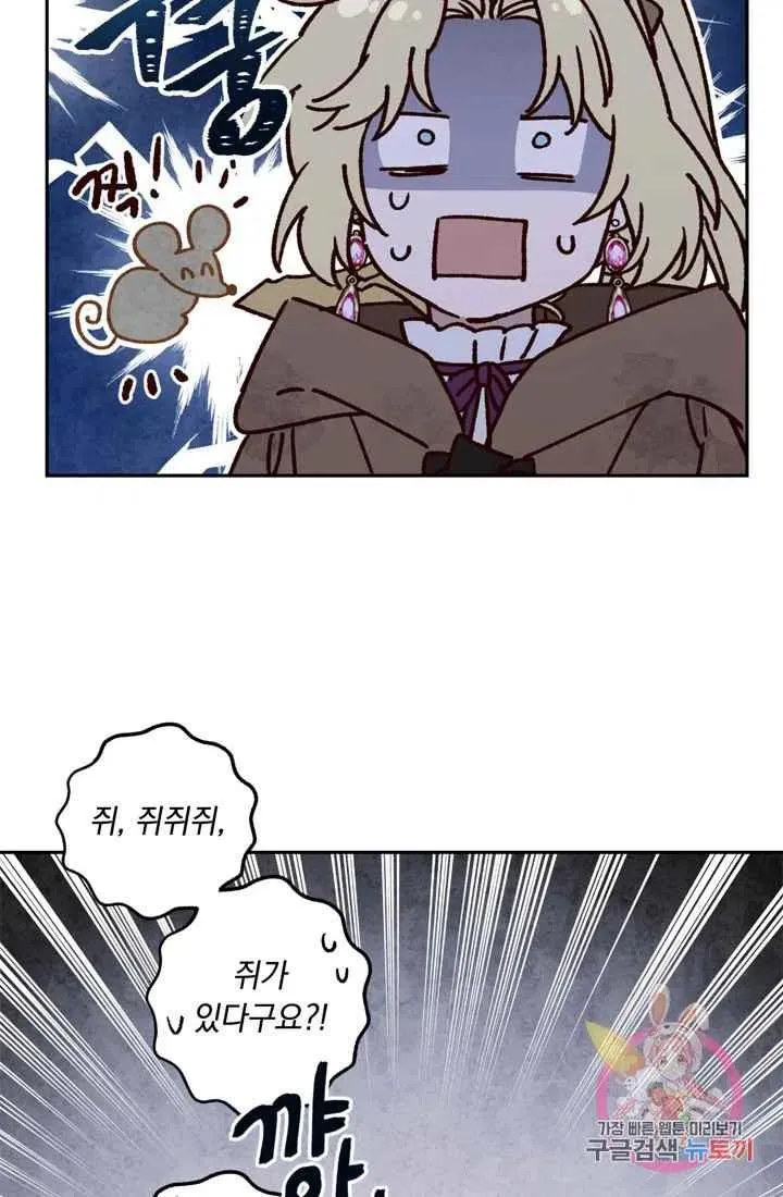 第8话 第62页
