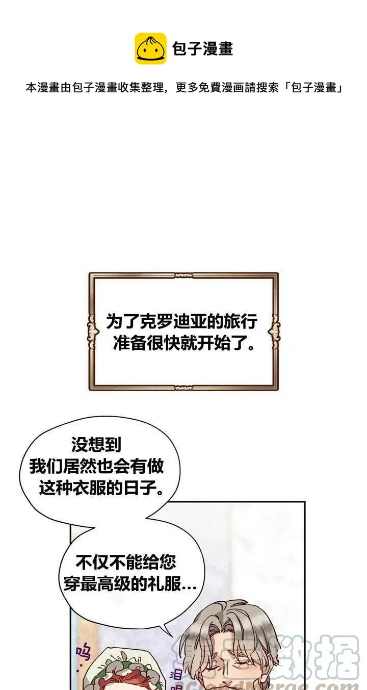 第7话 第1页