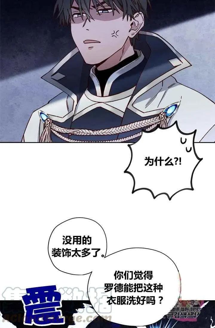 第7话 第4页