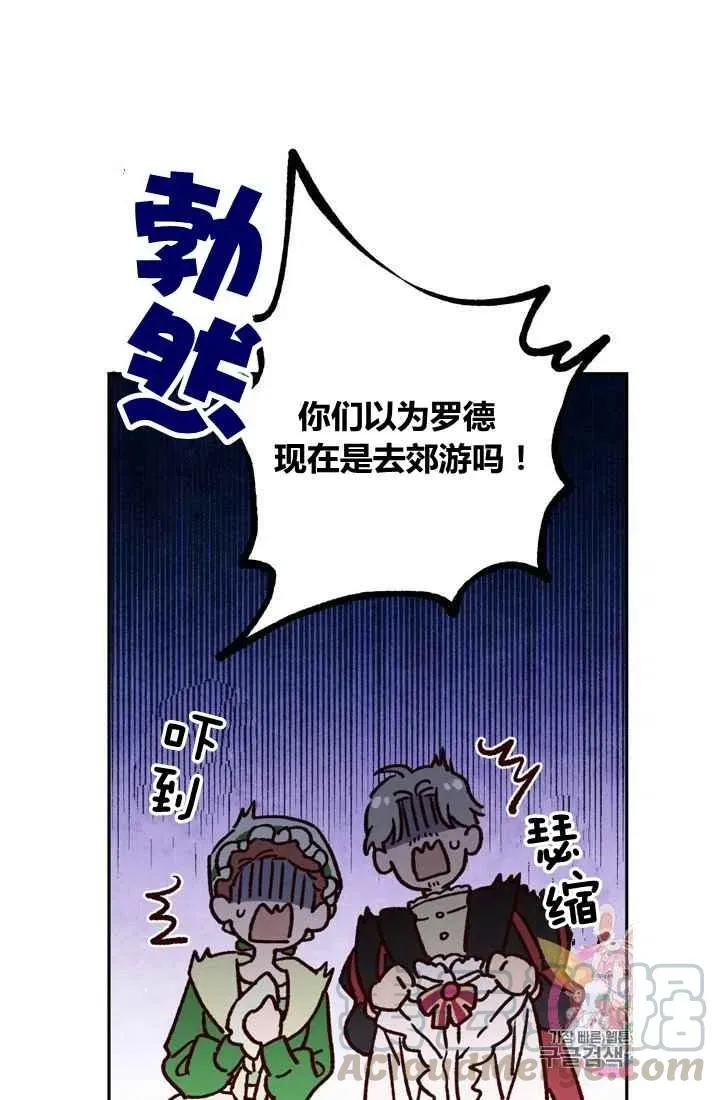 第7话 第7页