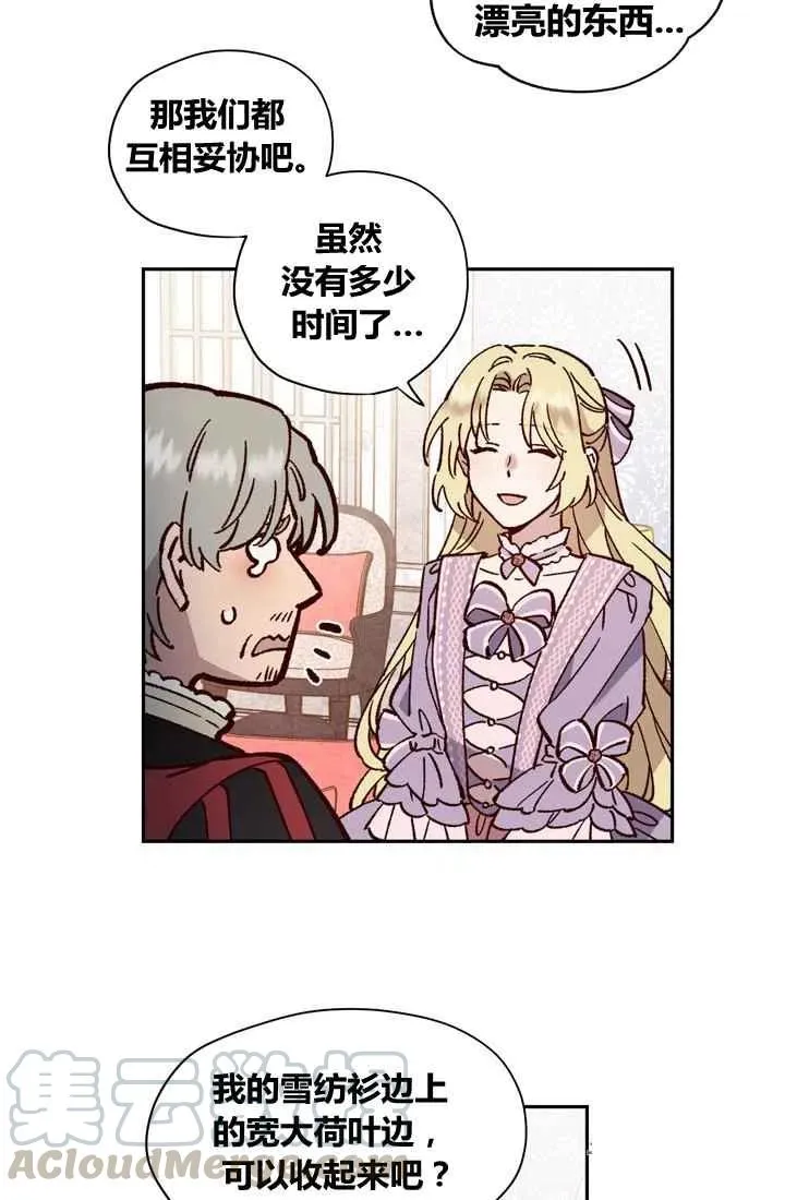 第7话 第10页