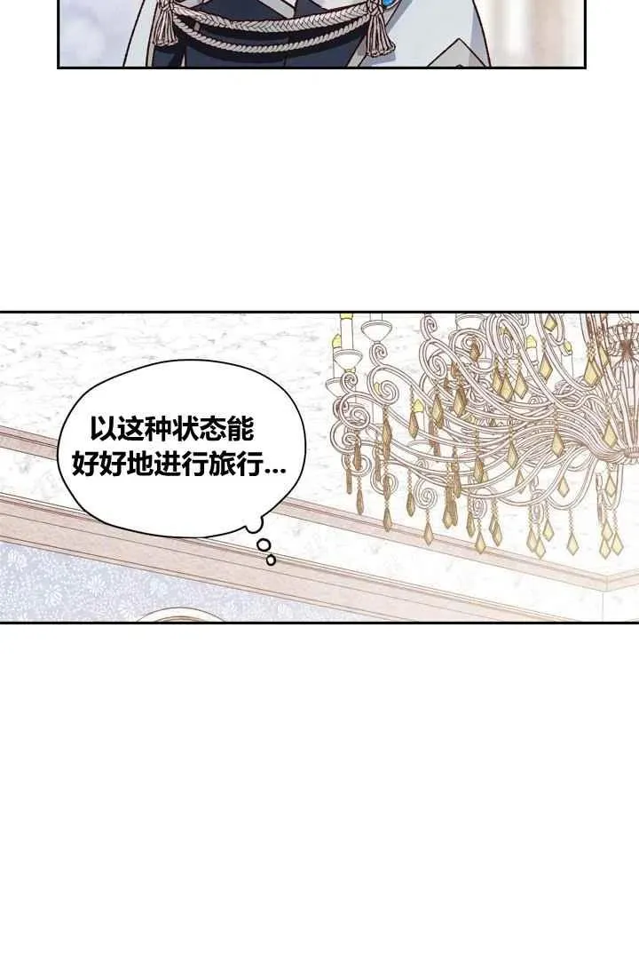 第7话 第12页