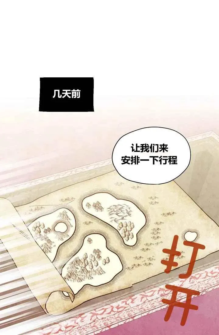 第7话 第14页