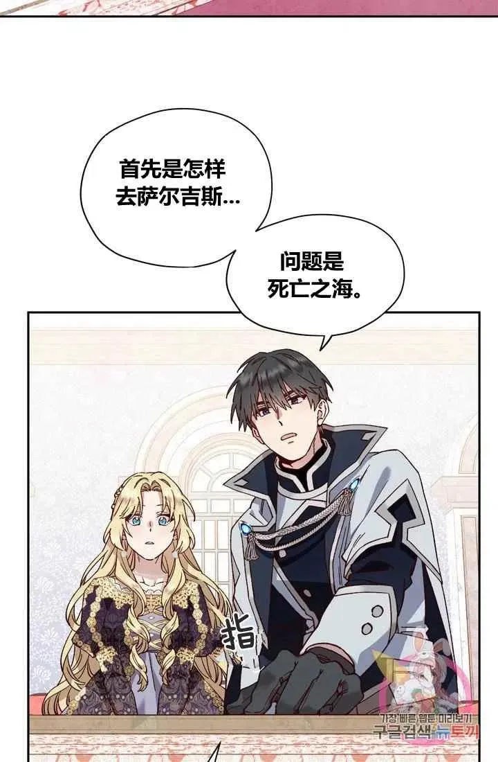 第7话 第15页