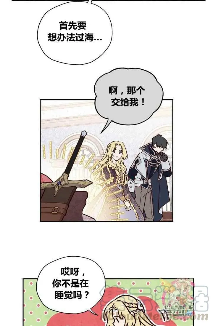 第7话 第16页